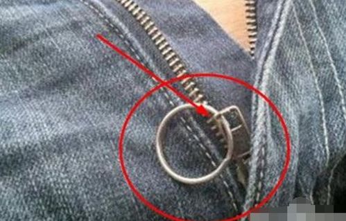 如何有效防止褲子拉鏈滑鏈